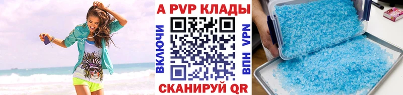 OMG как войти  Заречный  A PVP мука 