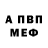 Кетамин VHQ Anton Zorkin