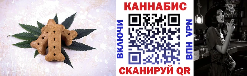Печенье с ТГК конопля  цены   нарко площадка клад  Заречный 