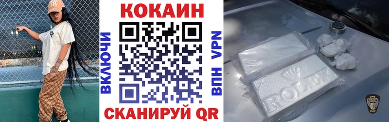 Кокаин 99%  Заречный 