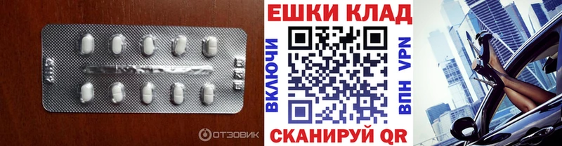 Ecstasy таблы  Заречный 