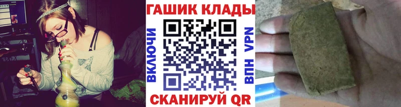 Гашиш гашик  даркнет сайт  Заречный 