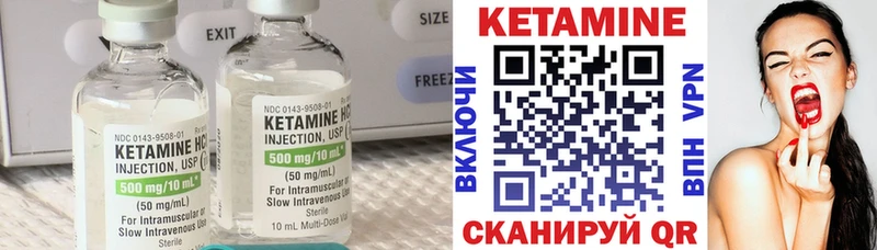 Кетамин VHQ  ссылка на мегу маркетплейс  Заречный 