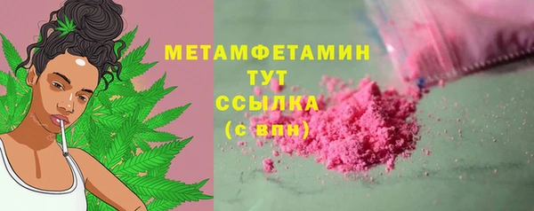 кокаин перу Вяземский