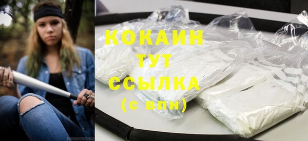 MESCALINE Вязники