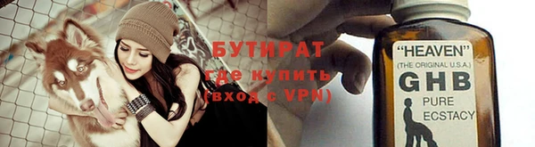 героин Вязьма