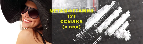 стафф Сосновый Бор