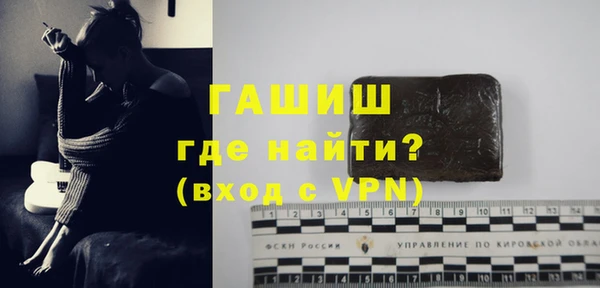 героин Вязьма