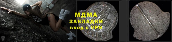 гашик Володарск