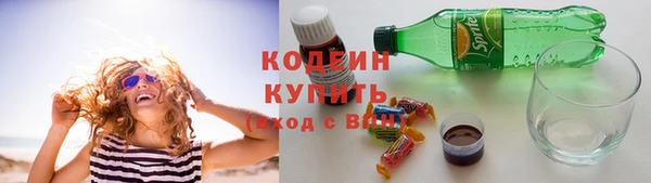 MESCALINE Вязники
