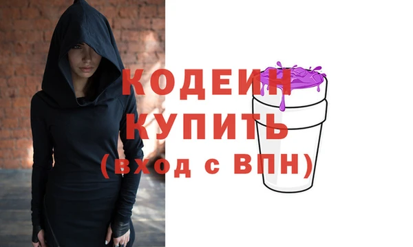 героин Вязьма