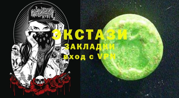 кокаин перу Вяземский
