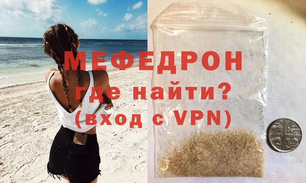 стафф Сосновоборск