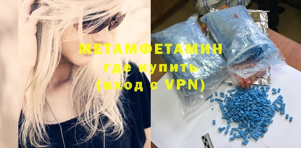 MESCALINE Вязники