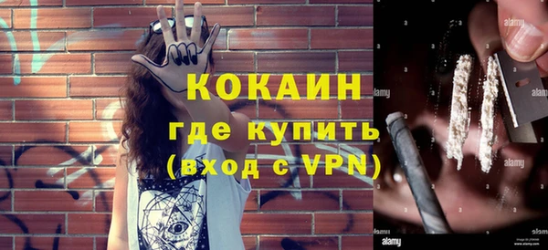 бутик Волосово