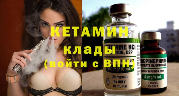 MESCALINE Вязники