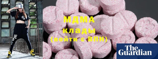 бутик Волосово
