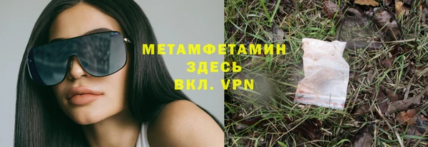 MESCALINE Вязники
