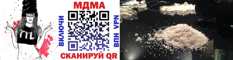 MDMA молли  Заречный 