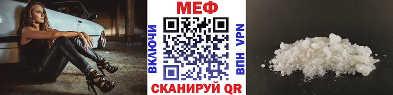 Мефедрон мука где можно купить наркотик Заречный