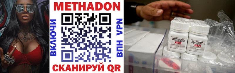Метадон VHQ  Заречный 