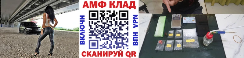 Метамфетамин винт  где можно купить   Заречный 