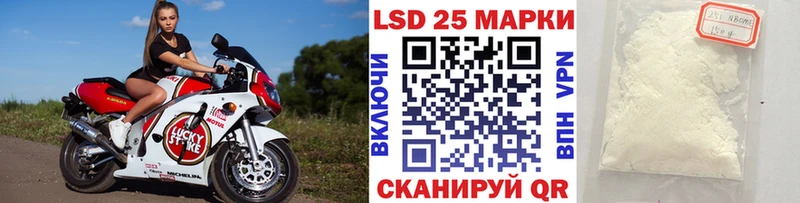 Марки 25I-NBOMe 1,5мг  блэк спрут как зайти  Заречный  где купить наркотик 